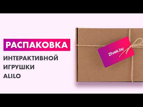 Миниатюра изображения товара Интерактивная игрушка Alilo Умный зайка R1 / 60405 (фиолетовый)