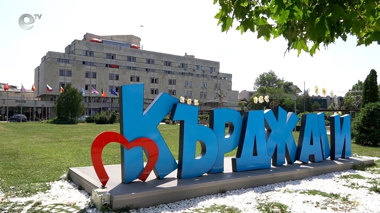 От КНСБ в Кърджали започват допитване за протестни действия заради ниските заплати
