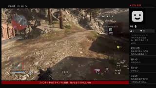 参加型LIVE Cod mw バトロワやりまっせ！＃10 待たせたな