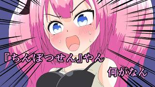 【手描き】危うく沈没船を別の言葉と間違えそうになるヴィヴィ