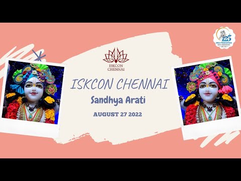 Sandhya Arati (27 Aug 2022)