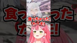 「食っちゃったカーモ！」自分のワイバーンがフブさんを食べちゃって困惑するみこちwww【ホロライブ】