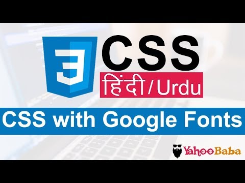 CSS with Google Fonts Tutorial in Hindi Urdu