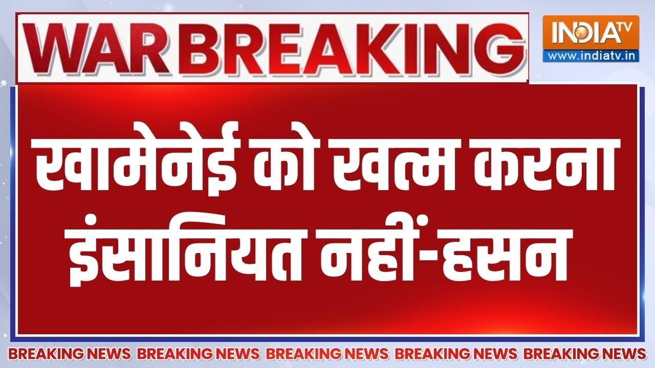 ST Hasan On Iran Attack: खामेनेई को खत्म करना इंसानियत नहीं-हसन | Israel | A