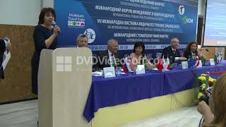 Відеорепортаж з Міжнародного медичного конгресу.