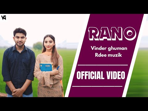 Rano (official video) | Vinder Ghuman | Rdee muzik | New punjabi song | Punjabi song 2025