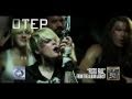 OTEP "Fists Fall" Official Music Video Preview
