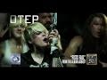 OTEP "Fists Fall" Official Music Video Preview ...