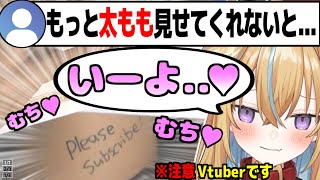 【深層組】自分の強みを理解したVtuber従井ノラ【切り抜き】