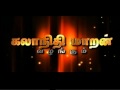 6th Trailer Of Vettaikaran 31 2MB Top Quality In YouTube