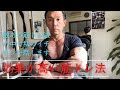 筋肥大に1番効果的だと思う筋トレメソッド!#筋トレ#スポーツ#ダイエット