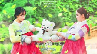 [เนื้อร้อง/HAN] 혜미 (9MUSES) "Love Holiday"