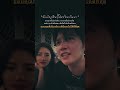 ไป​พร้อมกับ​นะ แพรวพราวแสงทอง แพรว�