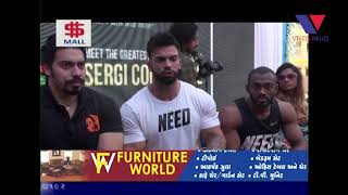 BHAVNAGAR :- FITNESS PUB MA SERGI CONSTANCE NI MULAKAT video