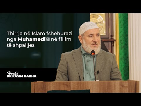 6. Thirrja në Islam fshehurazi nga Muhamedi ‎ﷺ në fillim të shpalljes - Hoxhë Dr. Rasim Haxha