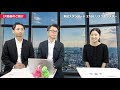 リスクモンスター（株）「与信管理と反社チェックのAPI連携による効率化」
