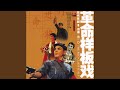 Sha Jia Bang: Battle Of Wits