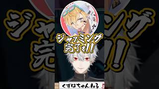 【VCRGTA】エビオの報告に爆笑する葛葉ｗ【切り抜き/にじさんじ/葛葉/エクス・アルビオ/渋谷ハル/歌衣メイカ】