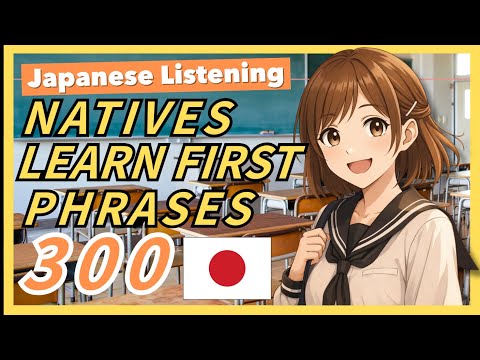 How Japanese Natives Learn to Speak: 300 Natural Phrases by Age