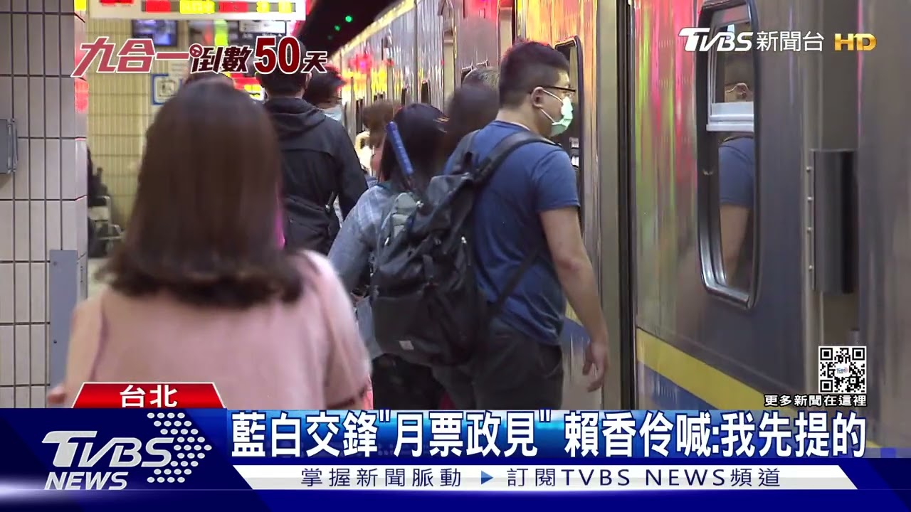 張善政北上立院籲「1280月票」 綠營酸救人氣