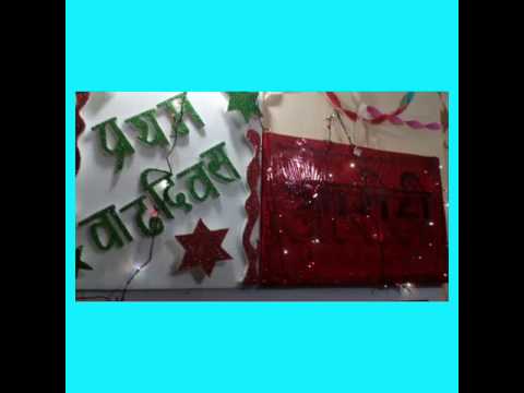 HAPPY BIRTHDAY AAROHI