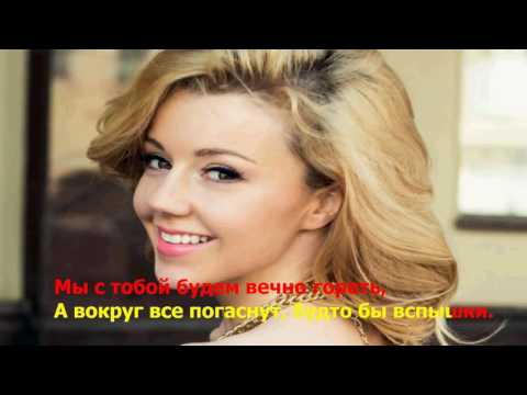 Юлианна Караулова - Море (feat. ST) ( lyrics ,  текст песни )