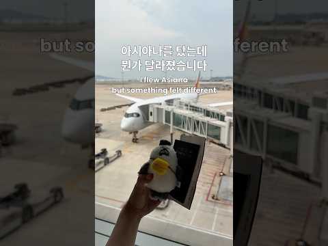 아시아공 및 대한국 항공 서비스 소개