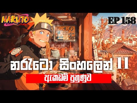 Ceylon toon recap and Ceylon Toon Express