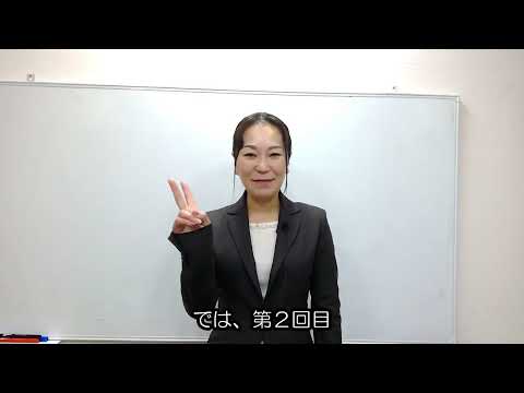 2023年度 麻布大学メンタルヘルスセミナー（第2回）「ストレスとの上手な付き合い方を知ろう！」