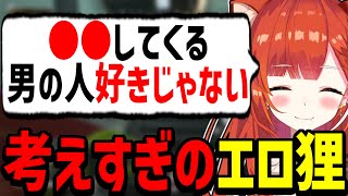 [Vtub] 頭一次感覺到日本網民真的很不妙