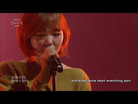 download lagu mp3 mp4 Download Lagu Akmu How I Love The Heartbreak, download lagu Download Lagu Akmu How I Love The Heartbreak gratis, unduh video klip Download Lagu Akmu How I Love The Heartbreak