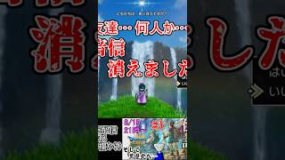 【ドラクエ3】唐突な人間性診断で核心を突かれる26歳【HD 2D版『ドラゴンクエストIII そして伝説へ…』】【陰キャライブ配信切り抜き】#ドラクエ3 #Shorts