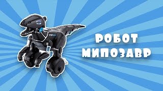 WowWee Мини-робот Мипозавр (W3890) - відео 2