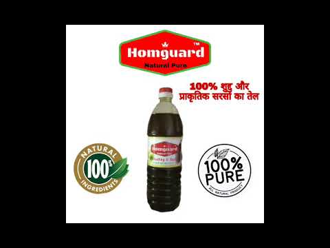 1L Homguard  Kachi Ghani Mustard Oil