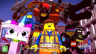 Офіційний тизер The LEGO Movie 2 Videogame