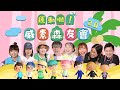 文姐送值300張機票嘅武士刀畀鄰居!?😨「摸妹妹」好鹹濕?😳▍運動啦!威素森友會🏝第二屆動森運動會🏆 文姐送值300張機票嘅武士刀畀鄰居!?😨「摸妹妹」好鹹濕?😳▍運動啦!威素森友會🏝第二屆動森運動會🏆