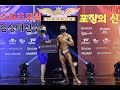 [포징의신] WNGP 화성 스포츠모델 김성태 선수 개인포징 feat.모던필름