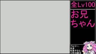 祝30周年【第4次スーパーロボット大戦】補完計画第43話M