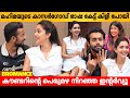 മഹിമയുടെ കാസർഗോഡ് ഭാഷ കേട്ട് കിളി പോ�