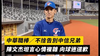 [討論] 文杰粉是不是很多？