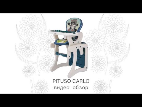 Миниатюра изображения товара Стульчик для кормления Pituso Carlo / Дракоша (серый)