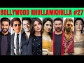 Bollywood Khullam Khulla 27 | KRK | #bollywoodnews #bollywoodgossips #krkreview #srk #suhanakhan