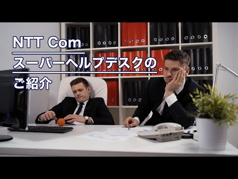 デスクプロ