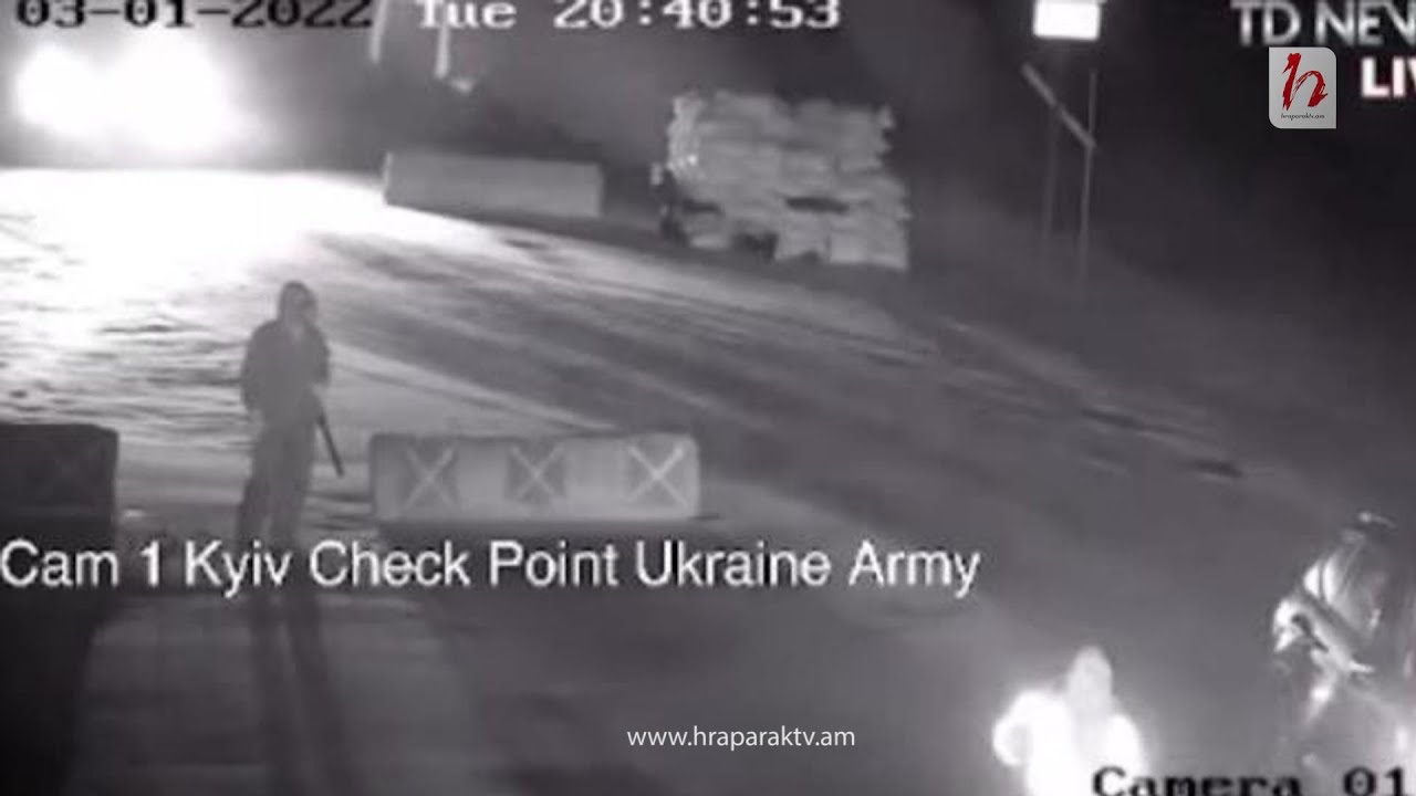 Կիևում այս պահին օդային տագնապ է. ուղիղ