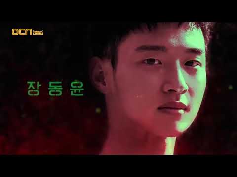 afbeelding (KDRAMA) Search first teaser