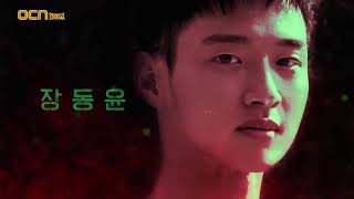 (KDRAMA) Search first teaser