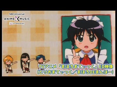 ED1 «Mahoro de Mambo» — Triomatic