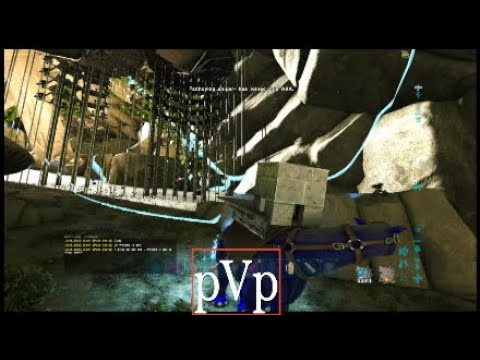 Ark pVp abb entrance giga fight funny tek cave clips ps4/ps5