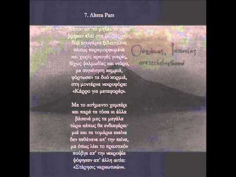 onesecbeforetheend - Altera Pars