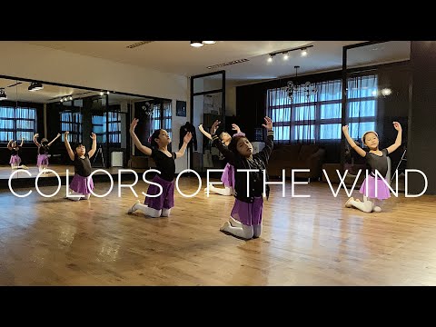 Colors of the Wind | Contemporary, PERFORMING ARTS STUDIO PH